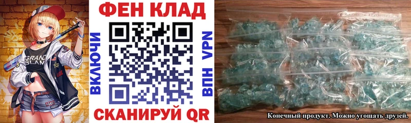Amphetamine VHQ  MEGA зеркало  Тайшет 