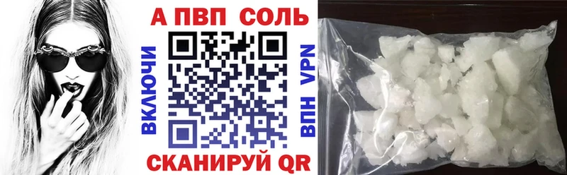 Alpha-PVP СК  купить наркотик  Тайшет 
