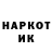 Метамфетамин винт Koteich Live