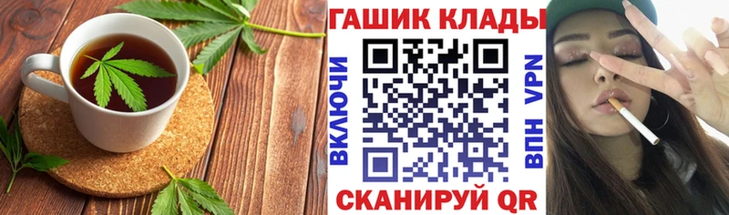 Еда ТГК конопля  Тайшет 
