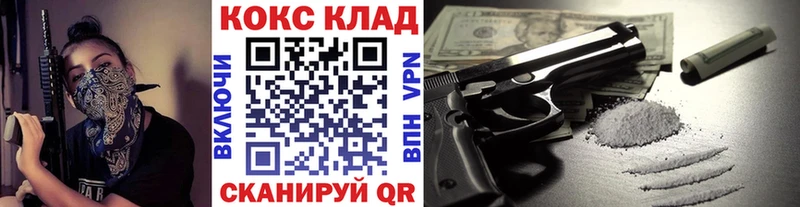 как найти наркотики  Тайшет  Cocaine 99% 