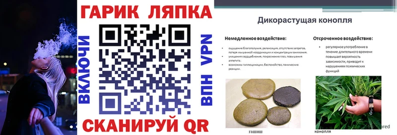 ГАШИШ индика сатива  Тайшет 