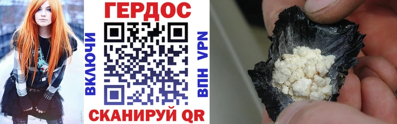 blacksprut как войти что такое наркотик Тайшет ГЕРОИН афганец
