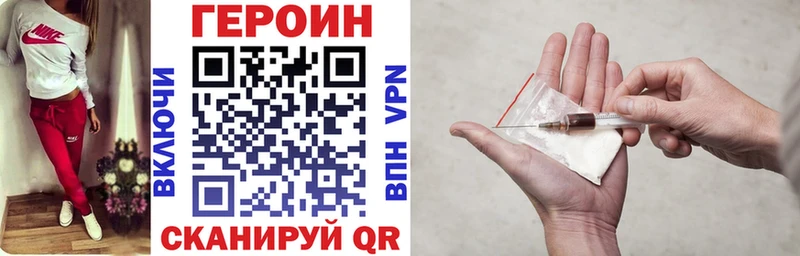 ГЕРОИН афганец Тайшет