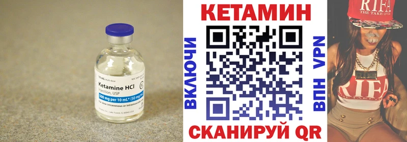 мега ссылка  Тайшет  КЕТАМИН VHQ 