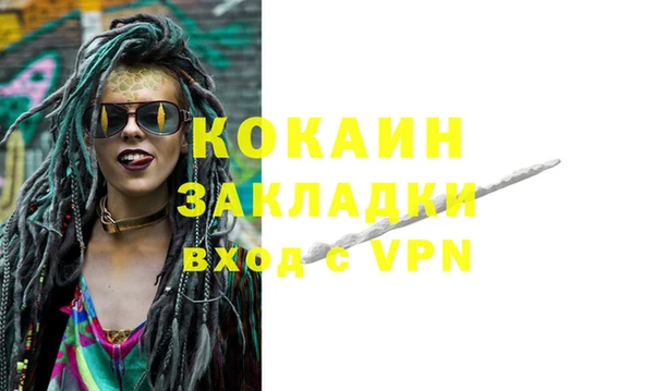 кокаин премиум Алзамай