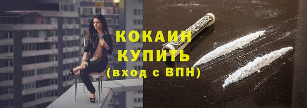 кокаин премиум Алзамай