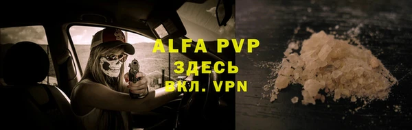 не бодяженный Алексин