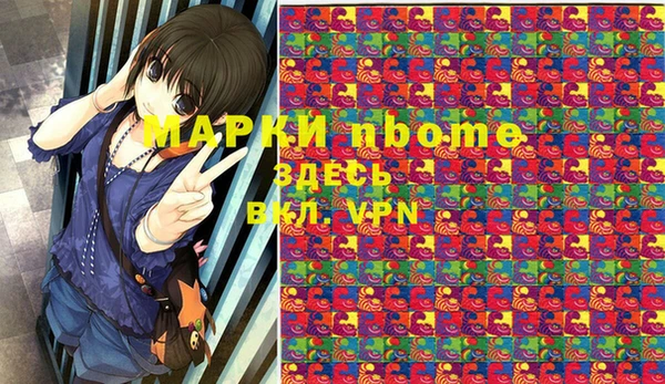 кокаин премиум Алзамай