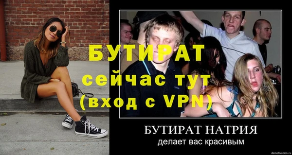 эйфоретик Нязепетровск