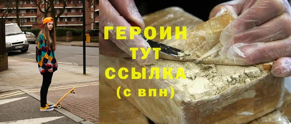 кокаин премиум Алзамай