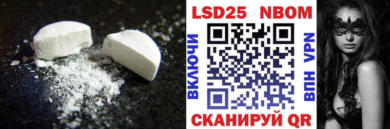 LSD-25 экстази кислота MEGA зеркало Тайшет