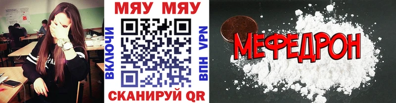 МЕФ mephedrone  Тайшет 