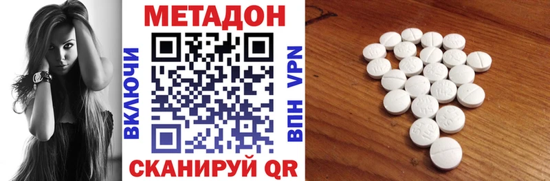 МЕТАДОН белоснежный  Тайшет 