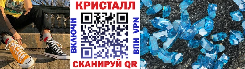 как найти   Тайшет  ОМГ ОМГ как войти  Метамфетамин пудра 