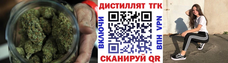 Дистиллят ТГК Wax  Тайшет 