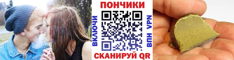 Бошки Шишки тримм Тайшет